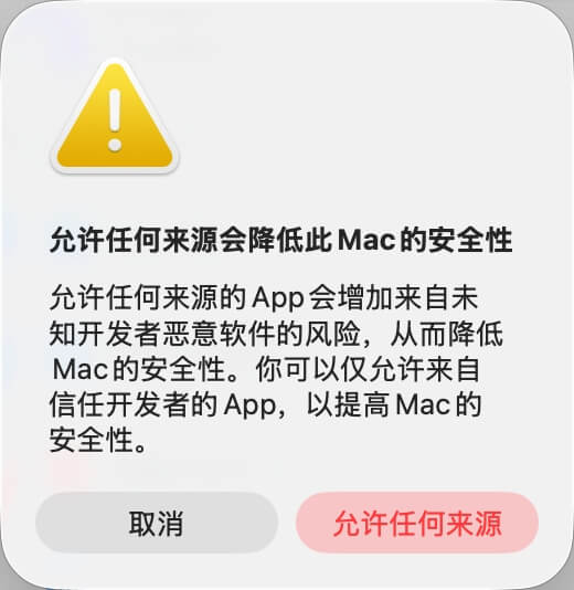 Confirming Allow From Anywhere Confirming Allow From Anywhere