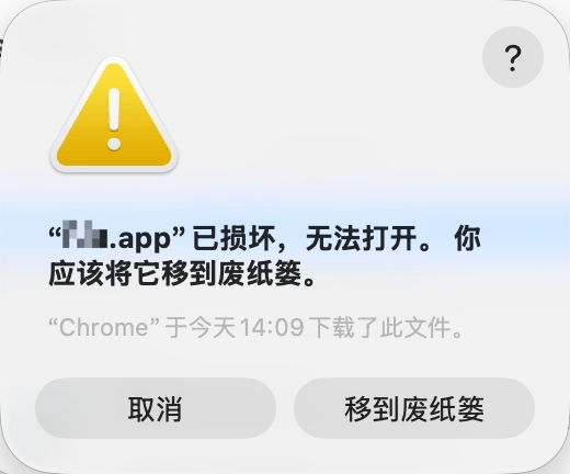 macOS reports that the app is damaged macOS reports that the app is damaged